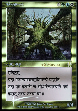 '-Fungal Shambler
Creature â€” Fungus Beast
Trample
Whenever this creature deals damage to an opponent, you draw a card and that opponent discards a card.
6/4