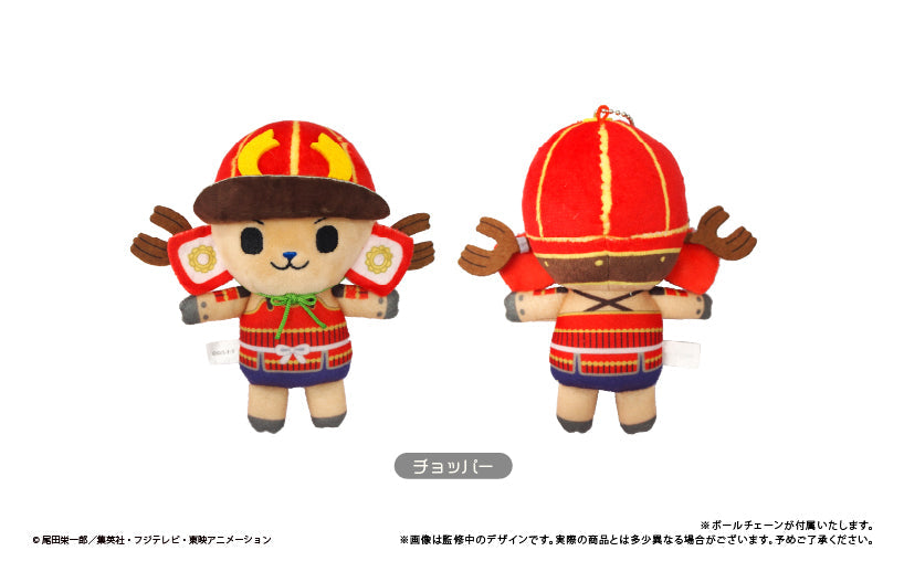 [One Piece] Puchi Fuwa Plush Toys Vol.3 - Chopper