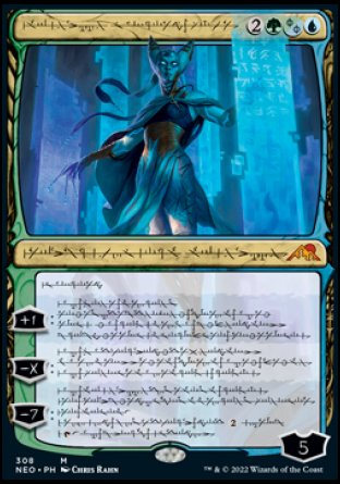 '-Tamiyo, Compleated Sage
Legendary Planeswalker â€” Tamiyo

+1
Tap up to one target artifact or creature. It doesn't untap during its controller's next untap step.
-X
Exile target nonland permanent card with mana value X from your graveyard. Create a token that's a copy of that card.
-7
Create Tamiyo's Notebook, a legendary colorless artifact token with "Spells you cast cost %2 less to cast" and "%T: Draw a card."
Loyalty : 5