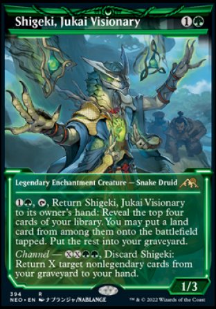 '-Shigeki, Jukai Visionary
Legendary Enchantment Creature â€” Snake Druid
%1%G, %T, Return Shigeki to its owner's hand: Reveal the top four cards of your library. You may put a land card from among them onto the battlefield tapped. Put the rest into your graveyard.
Channel â€” %X%X%G%G, Discard this card: Return X target nonlegendary cards from your graveyard to your hand.
1/3