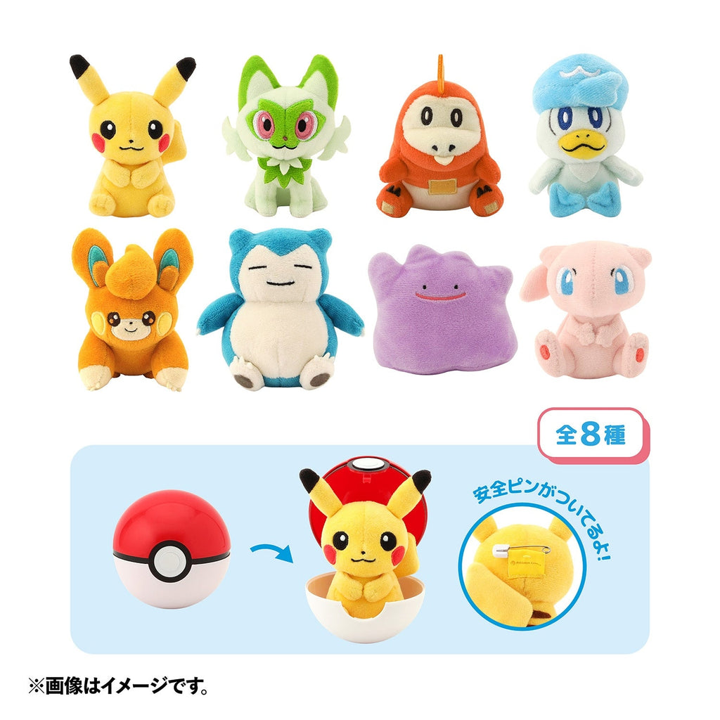 Pokeball Plush Badge (Volume 1)