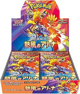 Pokémon TCG Japanese - Heatwave Arena - Booster Box
