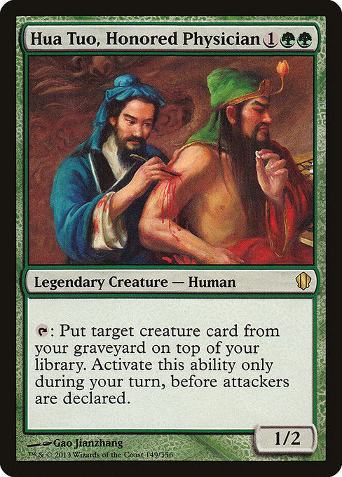 Hua Tuo, Honored Physician
Legendary Creature — Human
{T}: Put target creature card from your graveyard on top of your library. Activate only during your turn, before attackers are declared.
1/2