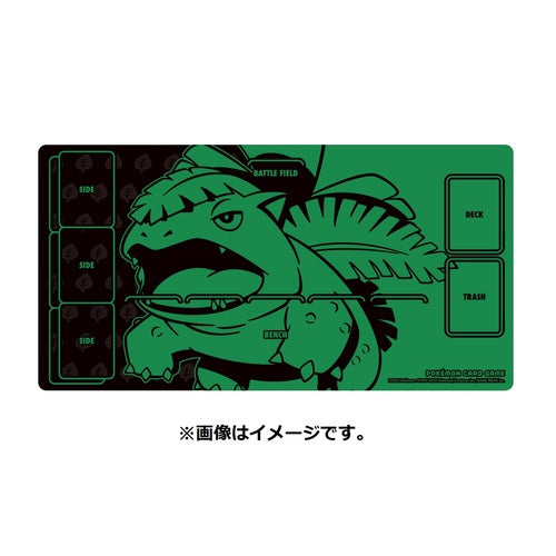 Pokémon Center Japan Official Playmat: Venusaur Playmat