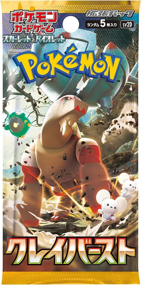 Pokémon TCG Japanese - Clay Burst - Booster Box