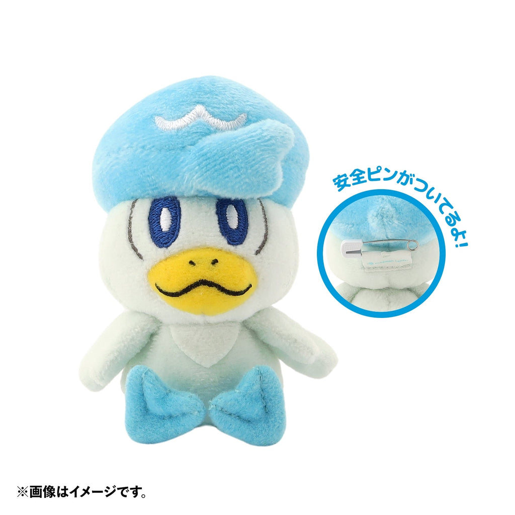 Pokeball Plush Badge (Volume 1)
