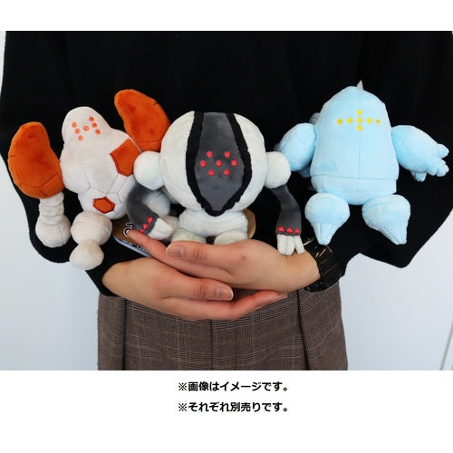 377 Regirock (Pokémon fit)