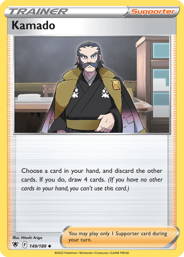 Kamado  
Astral Radiance 
Product Details
Card Number / Rarity:149/189 / Uncommon
Card Type / HP / Stage:Supporter / /
Card Text:Choose a card from your hand, and discard all other cards from your hand. Then, draw 4 cards. (If this is the only card in your hand, you can't play this card.)